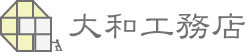 株式会社大和工務店
