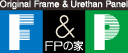 FPの家